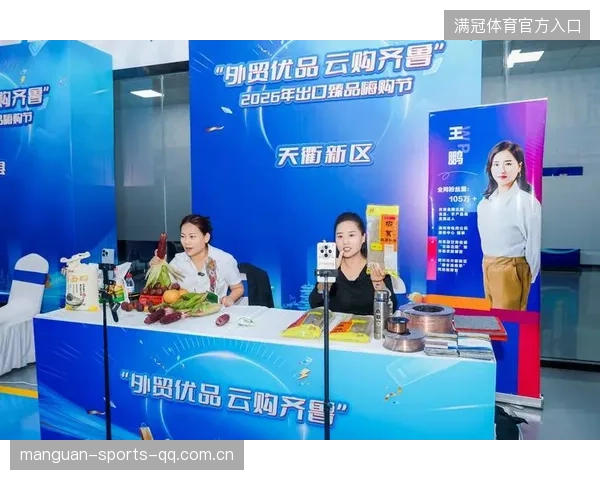 联盟与电商平台合作扩大周边销售渠道